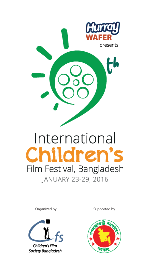 8th International Children's Film Festival