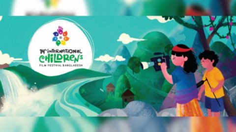 14th International Children’s Film Festival to commence from January 30