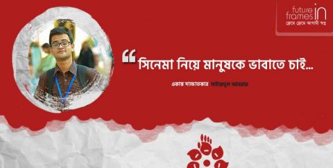 সিনেমা দিয়ে মানুষকে ভাবাতে চাই…