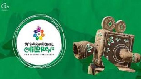 14th International Children’s Film Festival begins Saturday