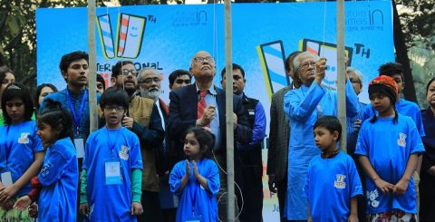 শুরু হলো আন্তর্জাতিক শিশু চলচ্চিত্র উৎসব